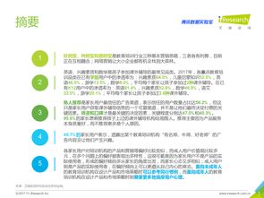 網(wǎng)絡(luò)服務(wù)與互聯(lián)網(wǎng)數(shù)據(jù)中心 199IT數(shù)據(jù)服務(wù)的價值與未來